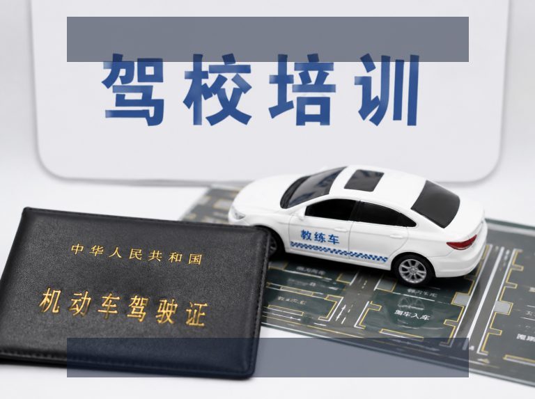 公司简介